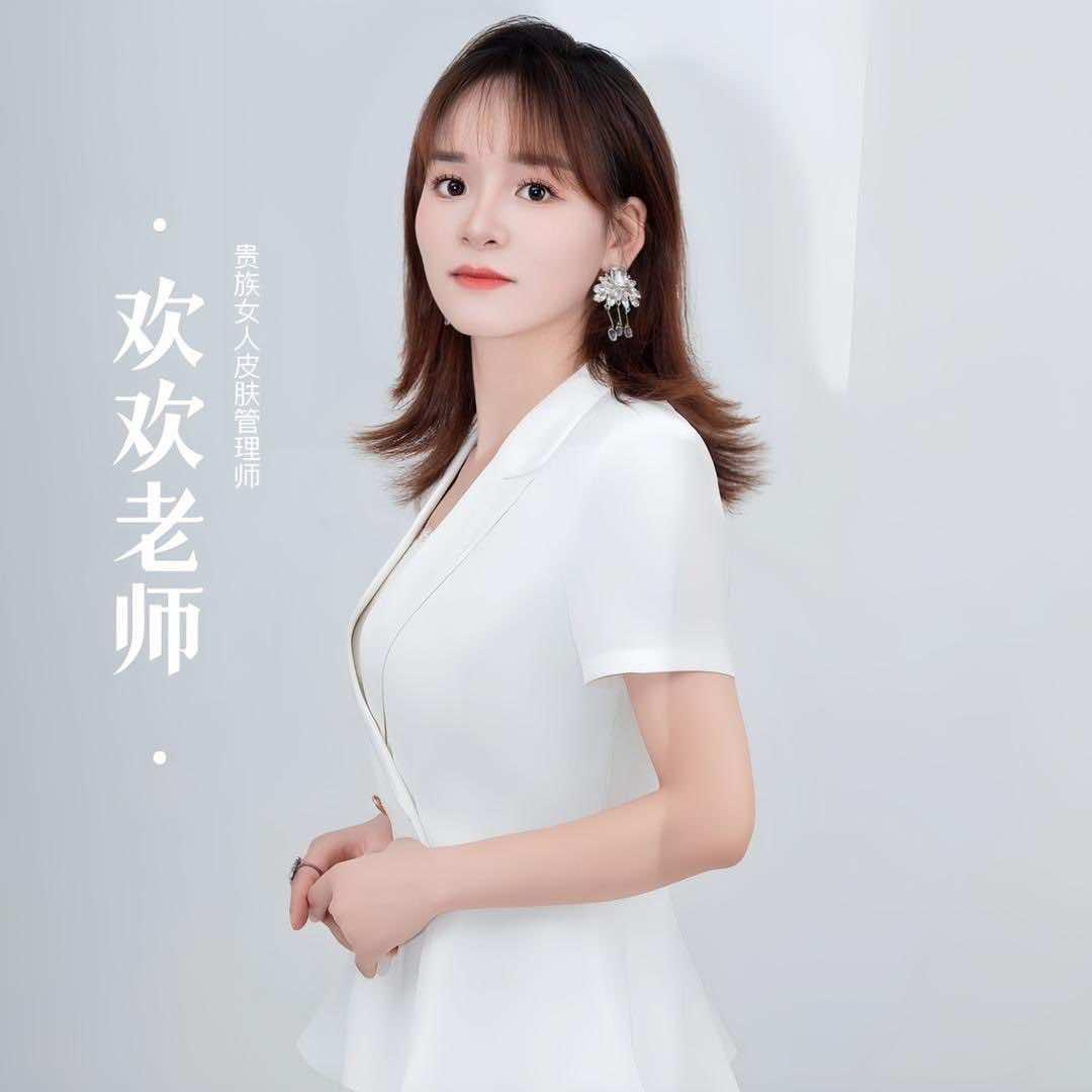 谷饶皮肤管理师-欢欢（贵族女人）