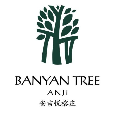 安吉悦榕庄