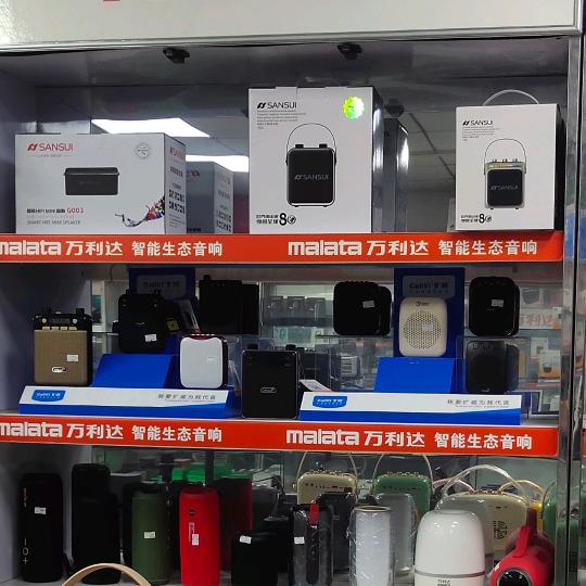 小乐天万利达音响(景县店)