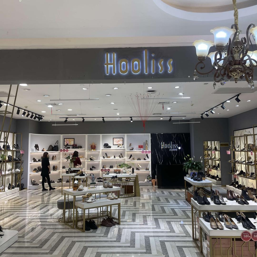 好利时（双鸭山松江店）