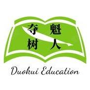 毛坦厂中学夺魁树人全托