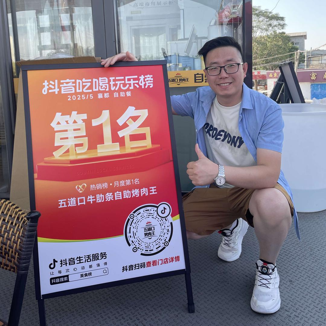 五道口·牛肋条自助烤肉王（中午恢复营业）