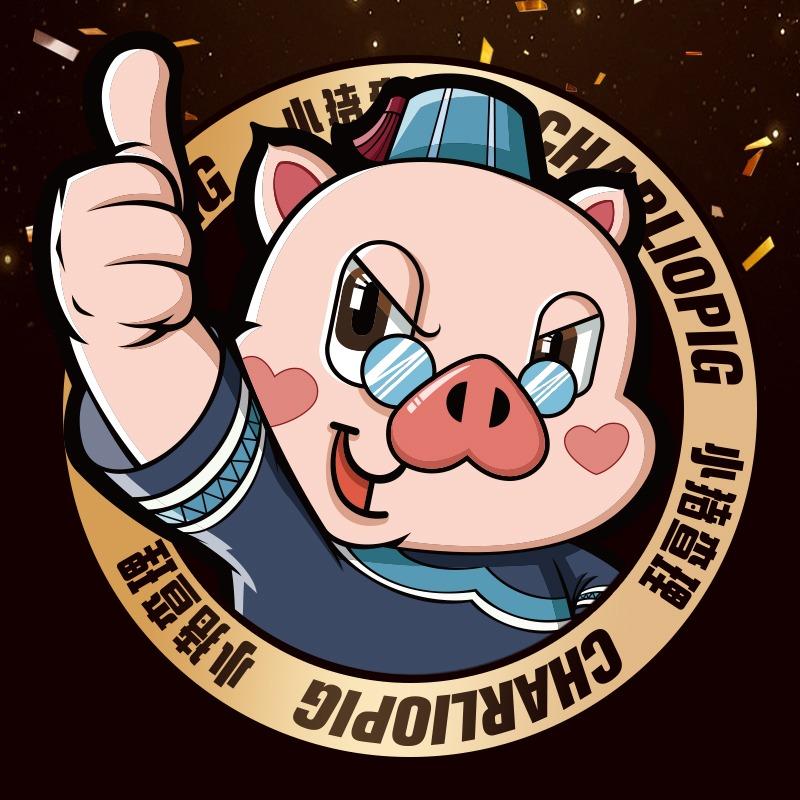 小猪查理官方账号