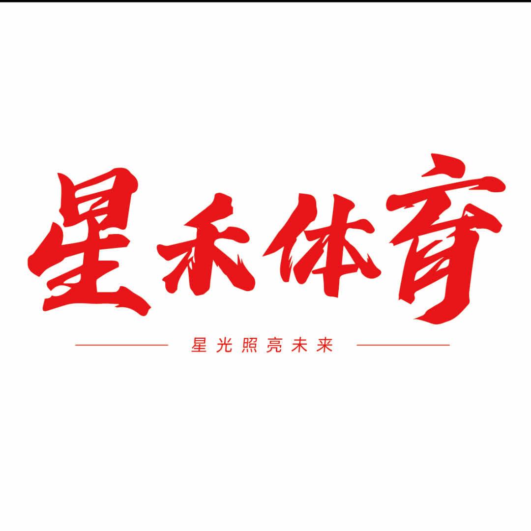 星禾散打跆拳道（滨北店）