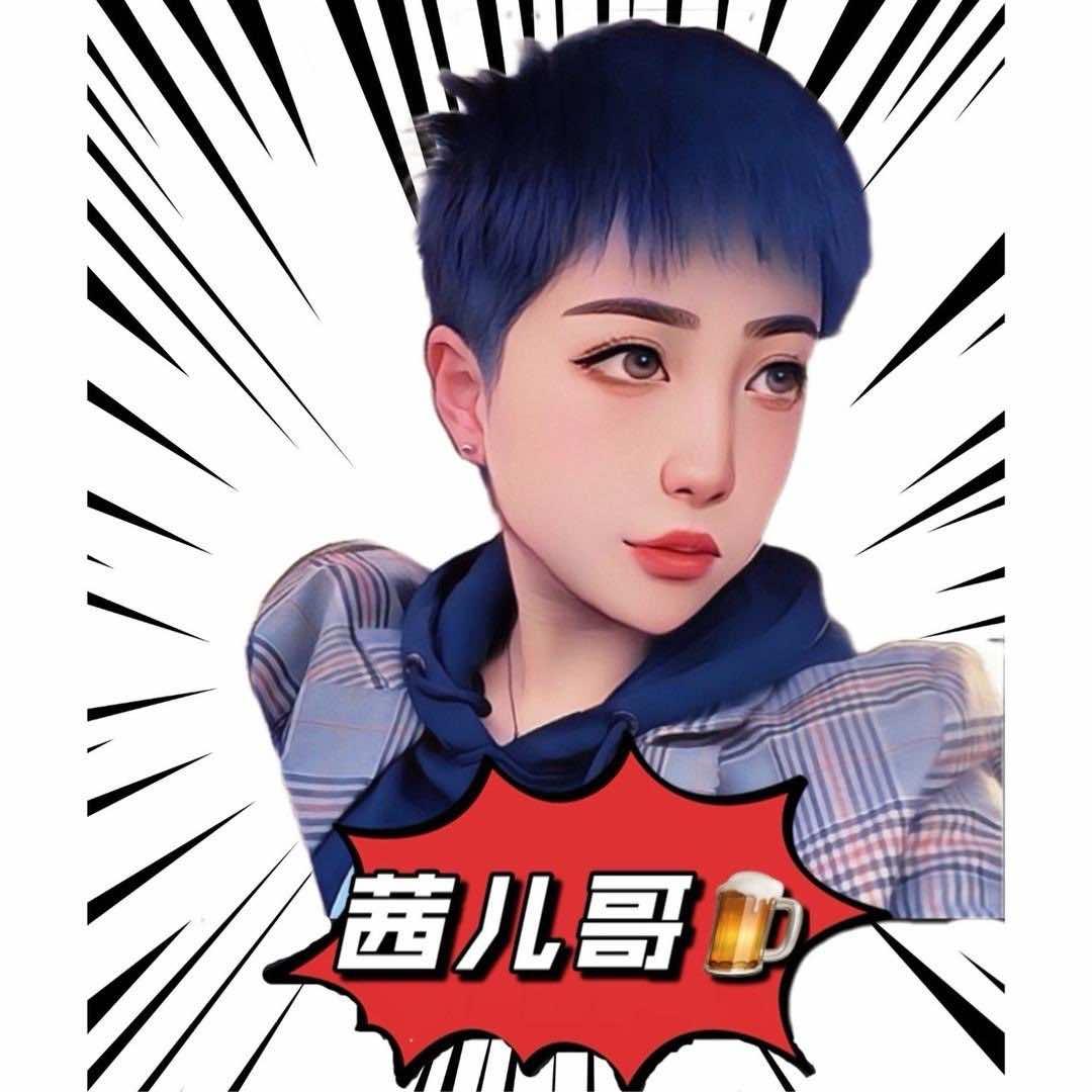 茜儿哥🍺踩箱喝