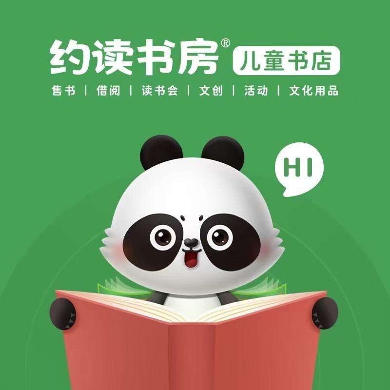 约读书房-商城店