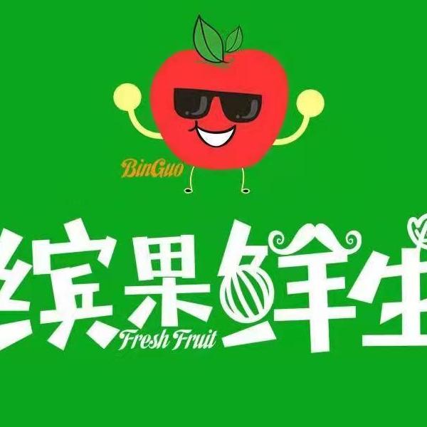 缤果鲜生（水岸东湖店）