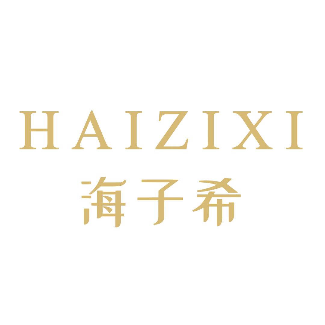 海子希品牌四季装（郑州批发）