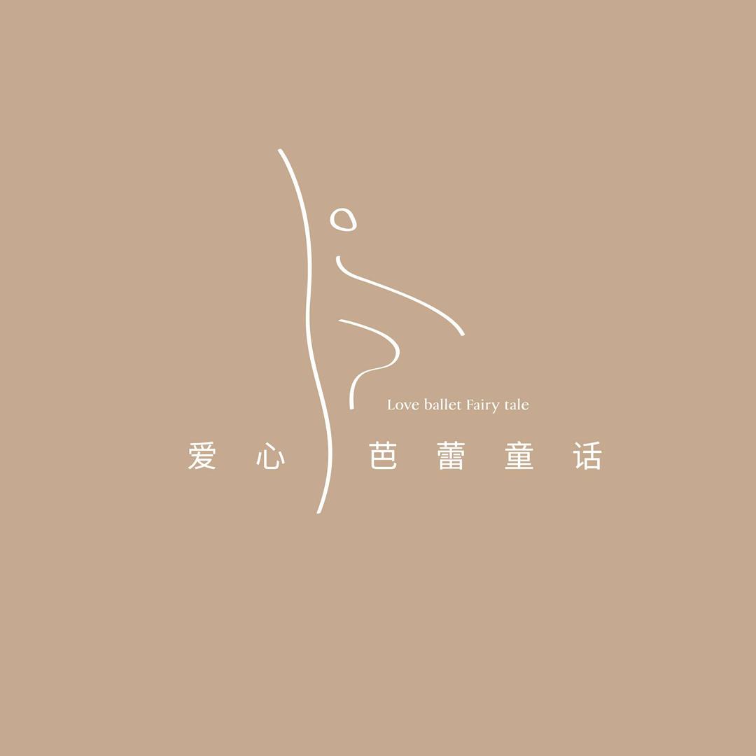 南昌市西湖区爱怡心艺术培训中心有限公司