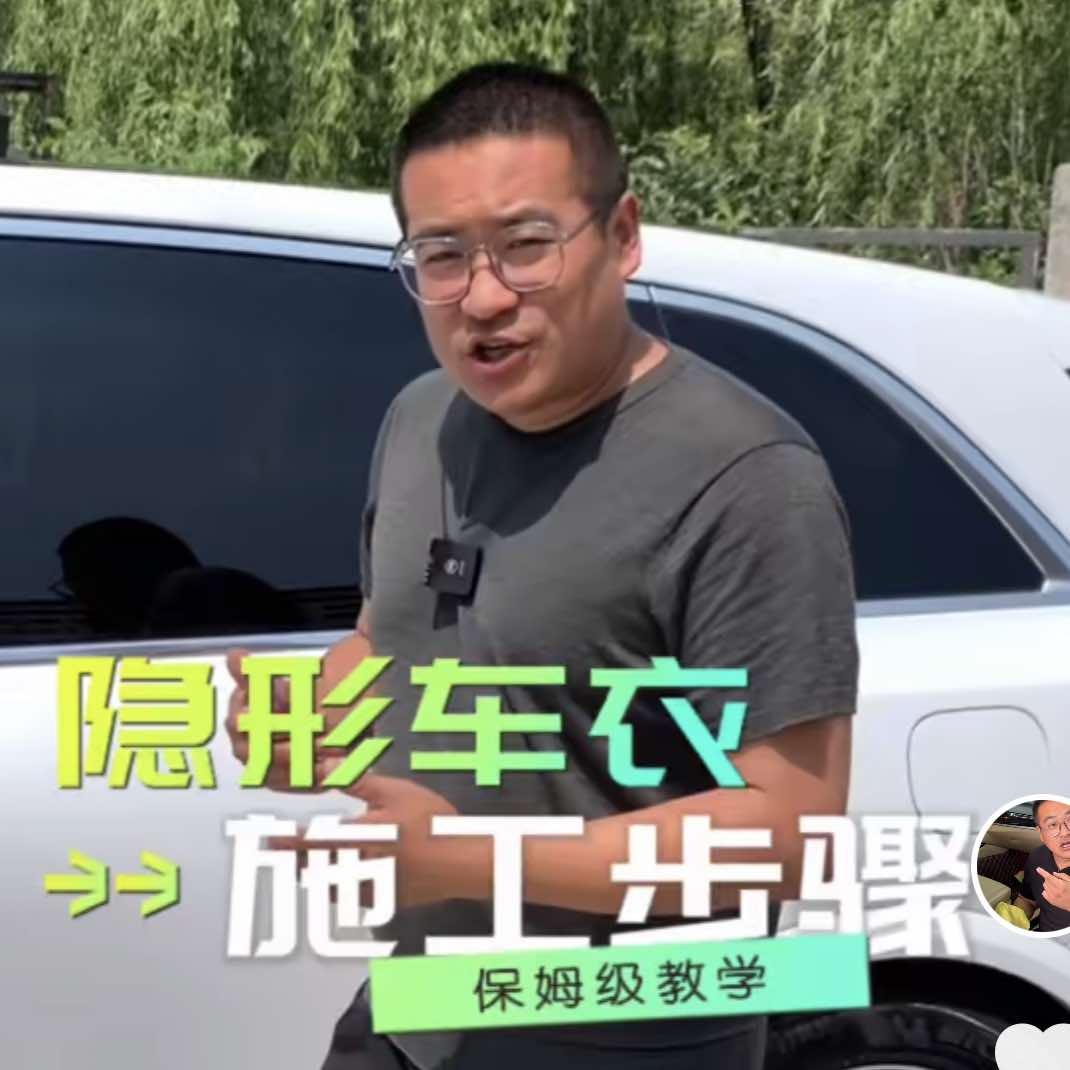 季海伦车饰(开元店)官方号