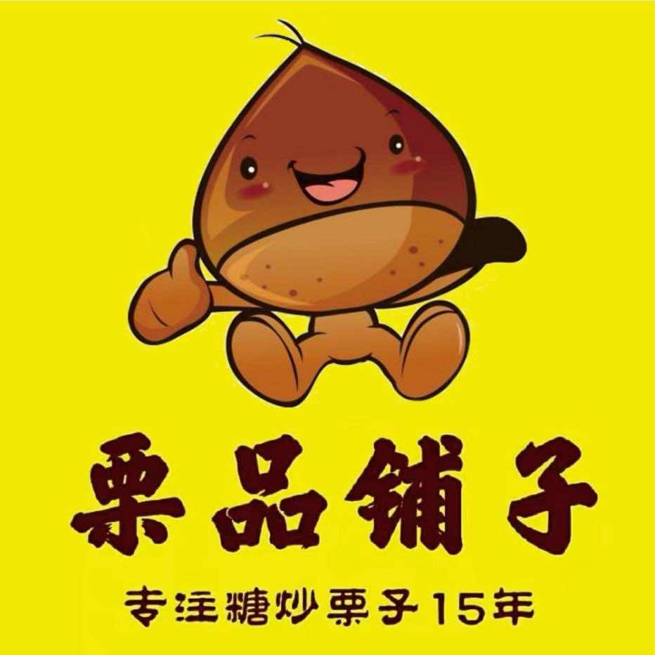 栗品铺子(淅川二小店)官方号