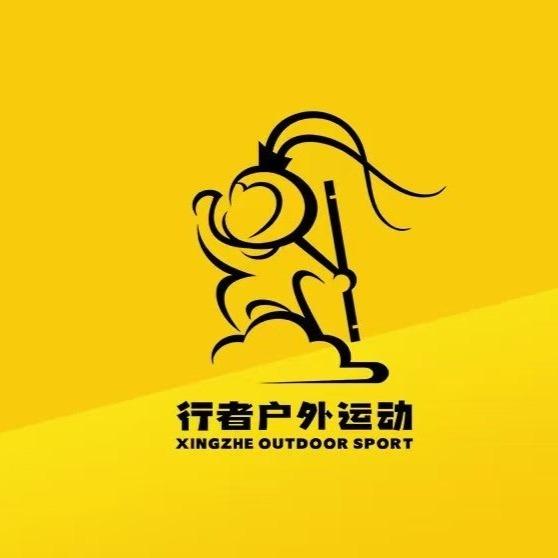 洛阳行者户外（文博体育公园）直播专用