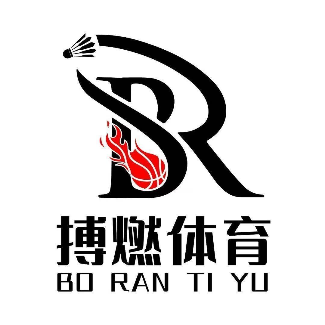 搏燃体育（凤泉综合馆）殷教练