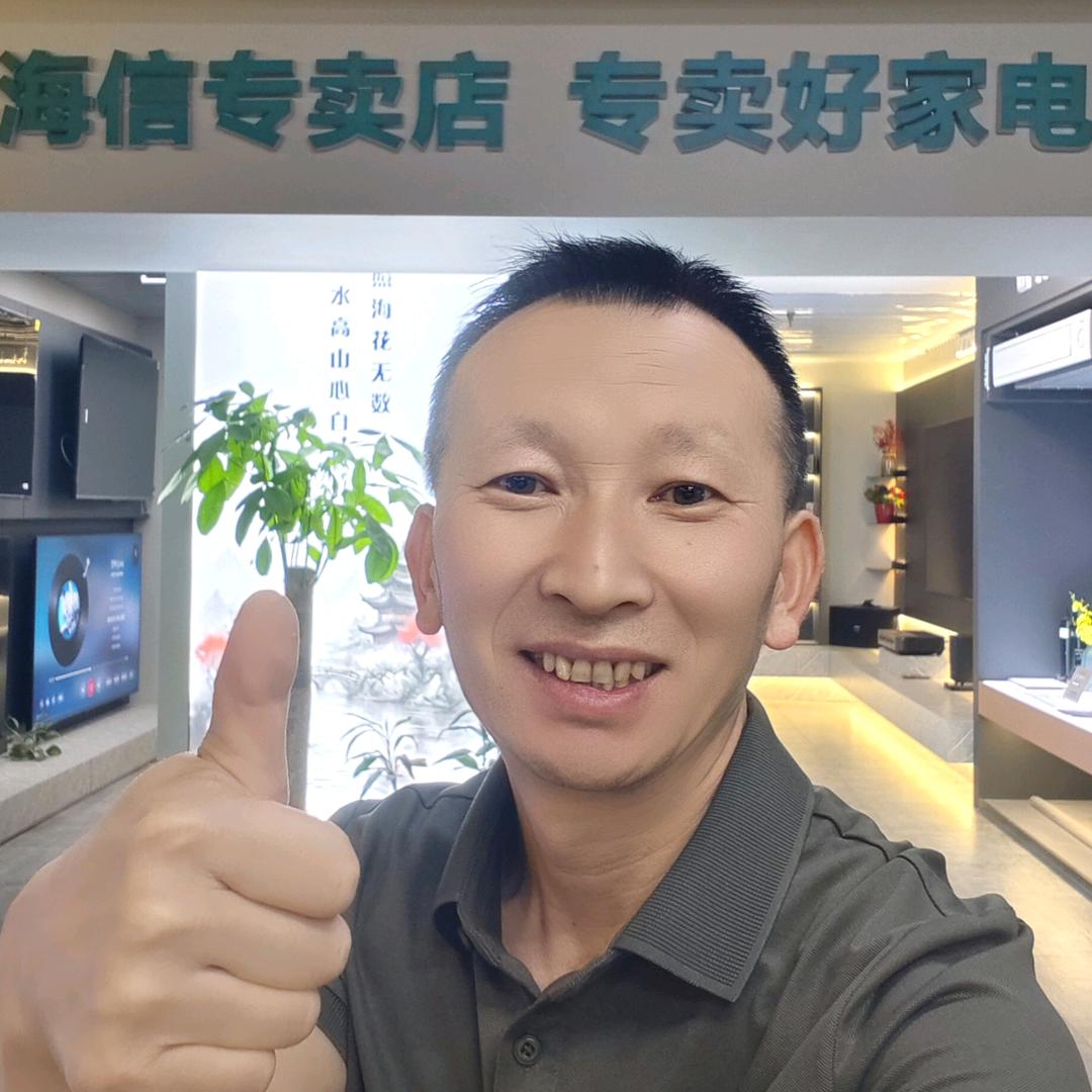 海信专卖店（颜选家电）