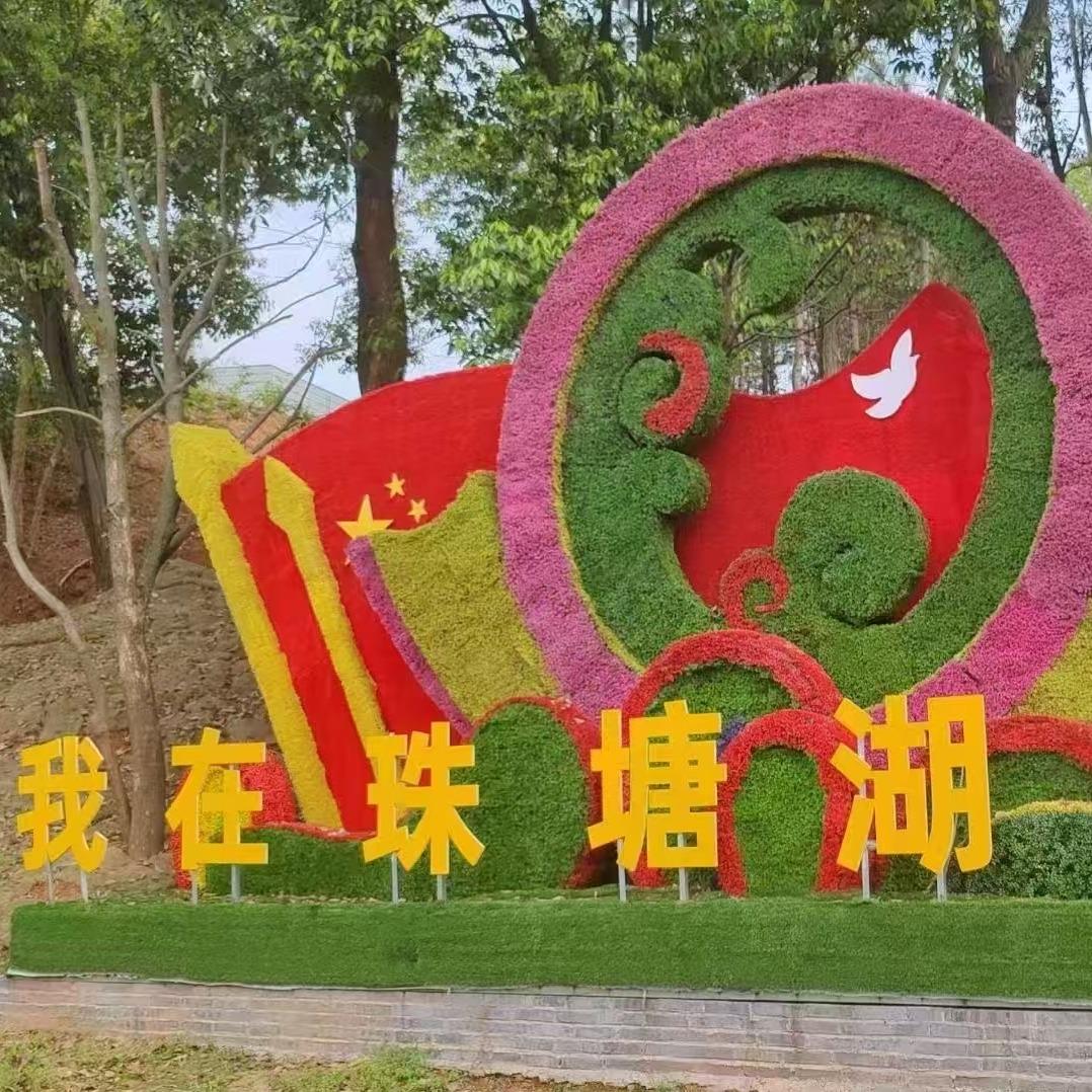 云际绿洲·珠塘湖旅游度假区官方号