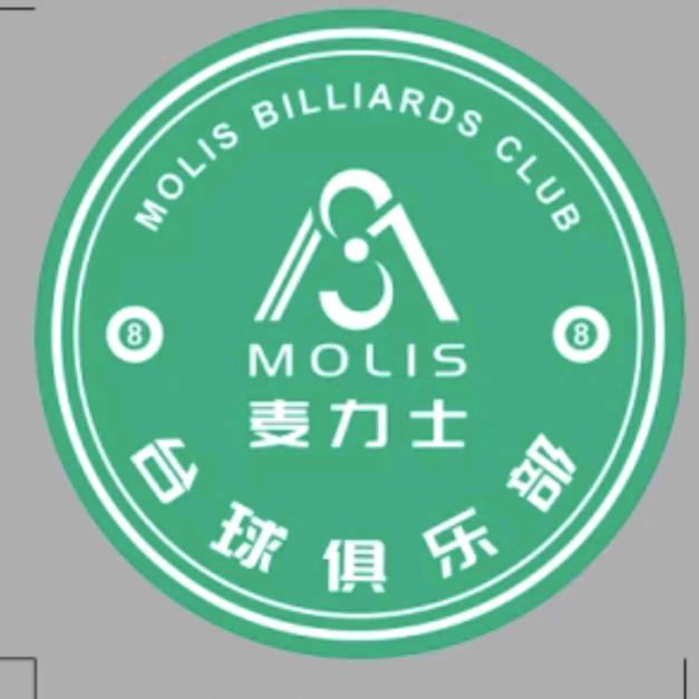 麦力士台球俱乐部