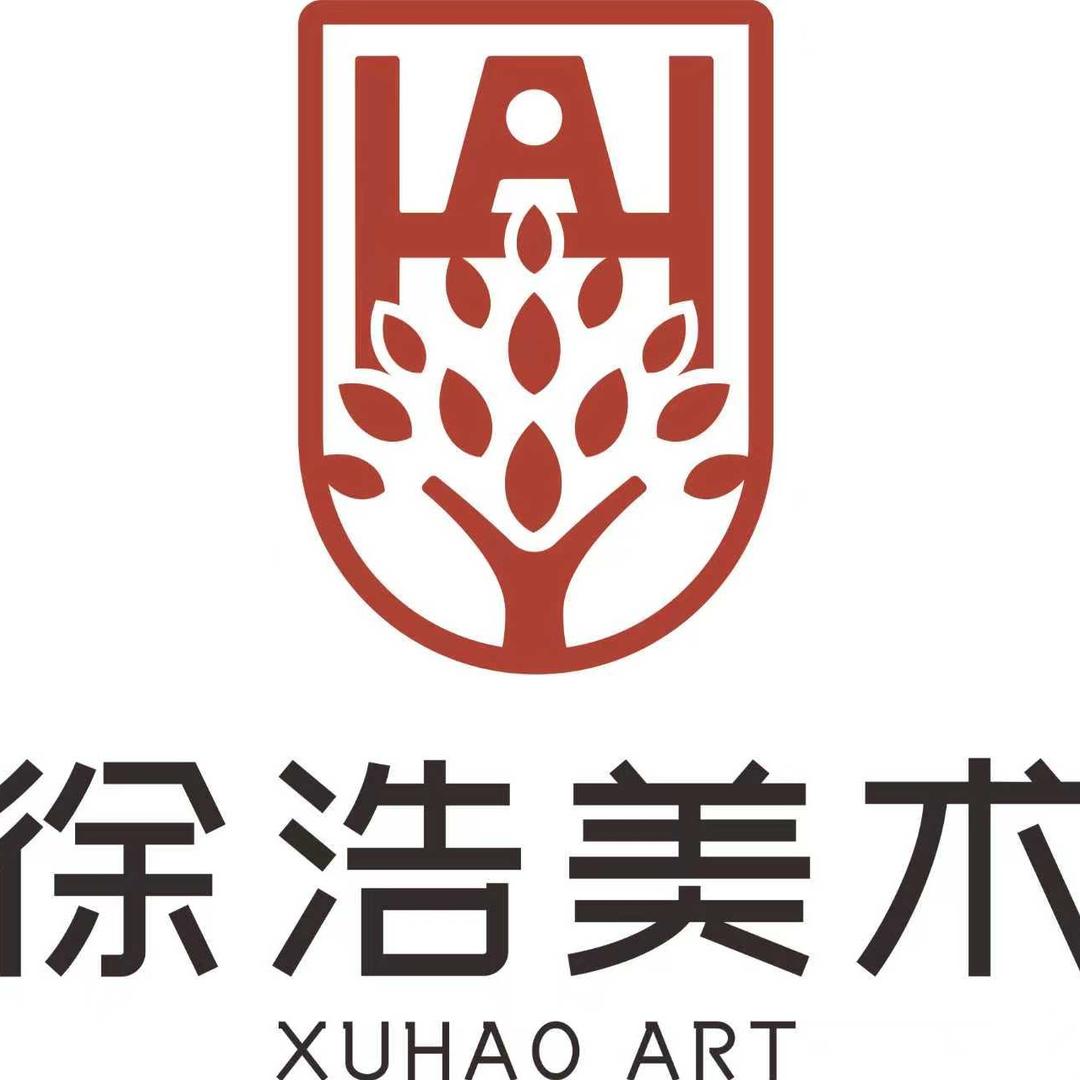 徐浩美育(玉带河校区)