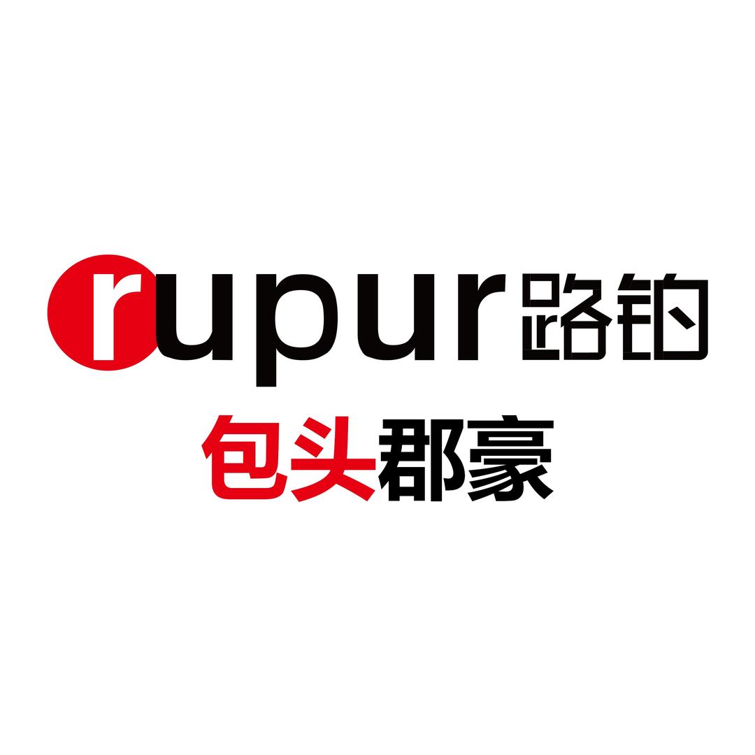 rupur路铂·郡豪汽车服务中心官方号