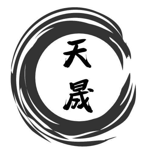 天晟国际贸易仓