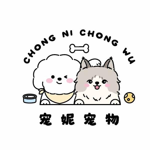 宠妮宠物生活馆「店铺号」