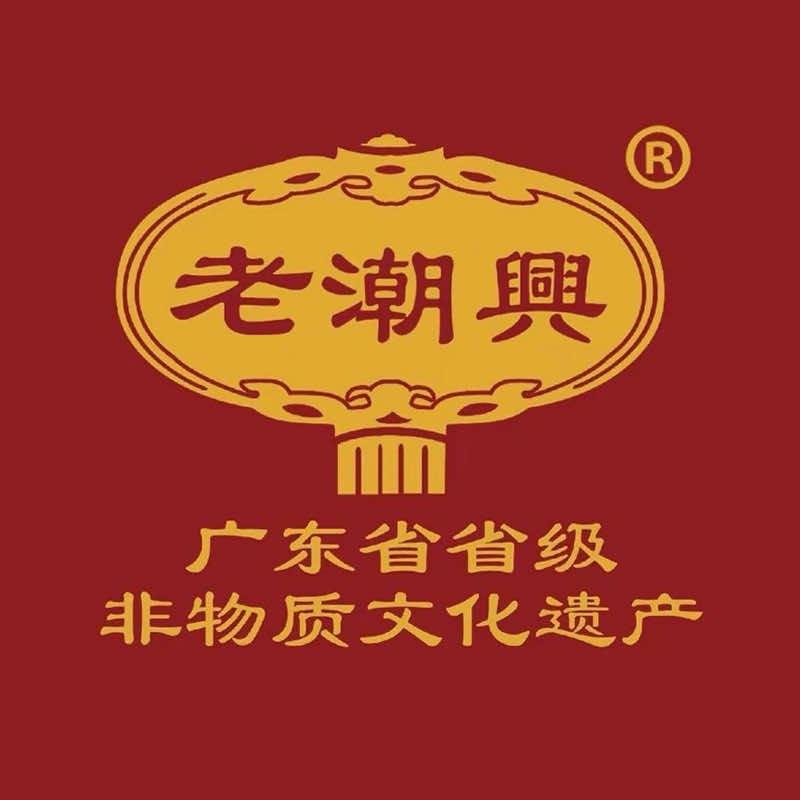 老潮兴潮汕粿品