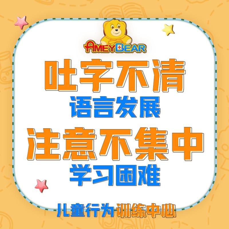 小米熊游老师