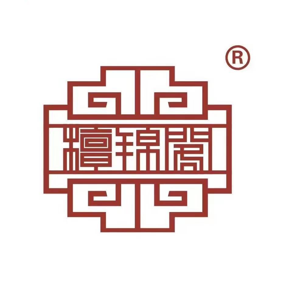 檀锦阁梳礼