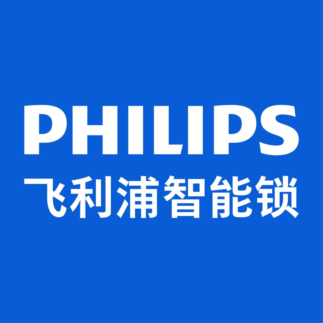 飞利浦智能锁（涉县美食林店）