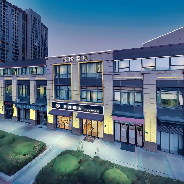苏遇酒店（苏州火车站店）