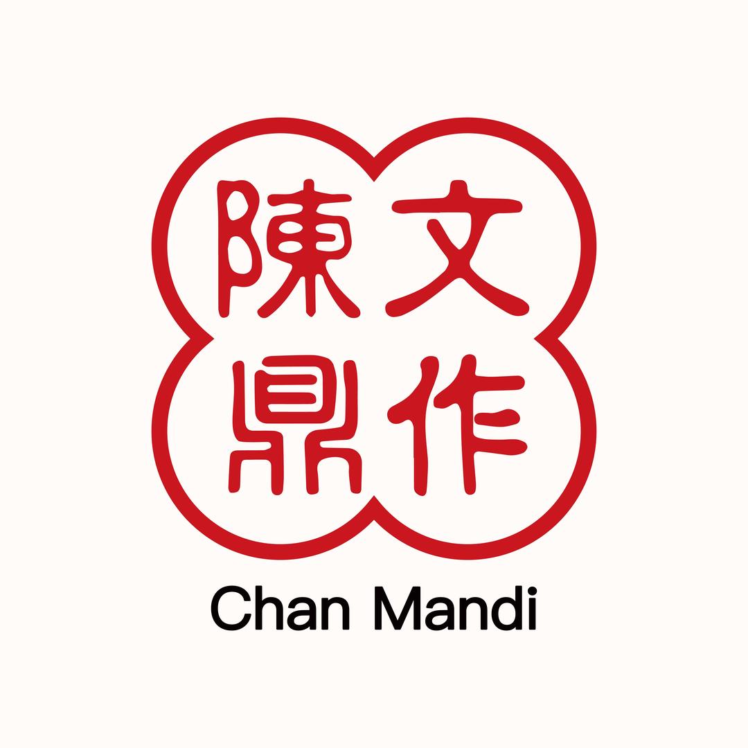 陈文鼎·黑糖珍珠奶茶（广德升平街店）