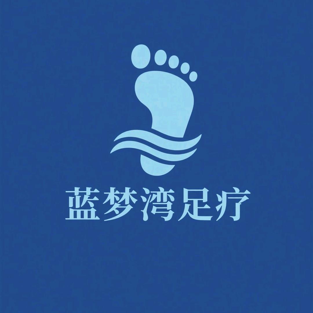 蓝梦湾足浴会所官方号