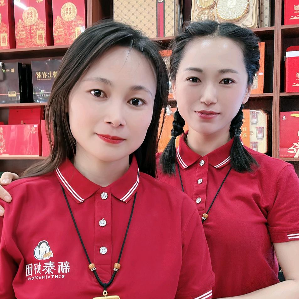 新泰好团新汶分店