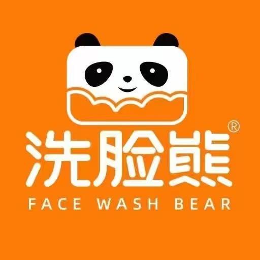 洗脸熊·洗脸吧(海陵北路财富广场店)