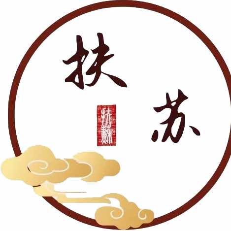 扶苏美甲美睫官方号