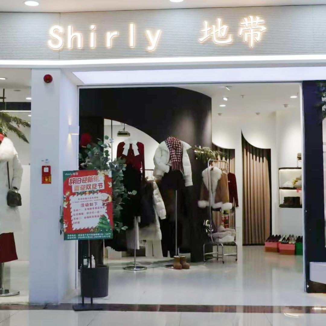 🔆shirly💍地带