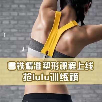 Latte私教健身馆
