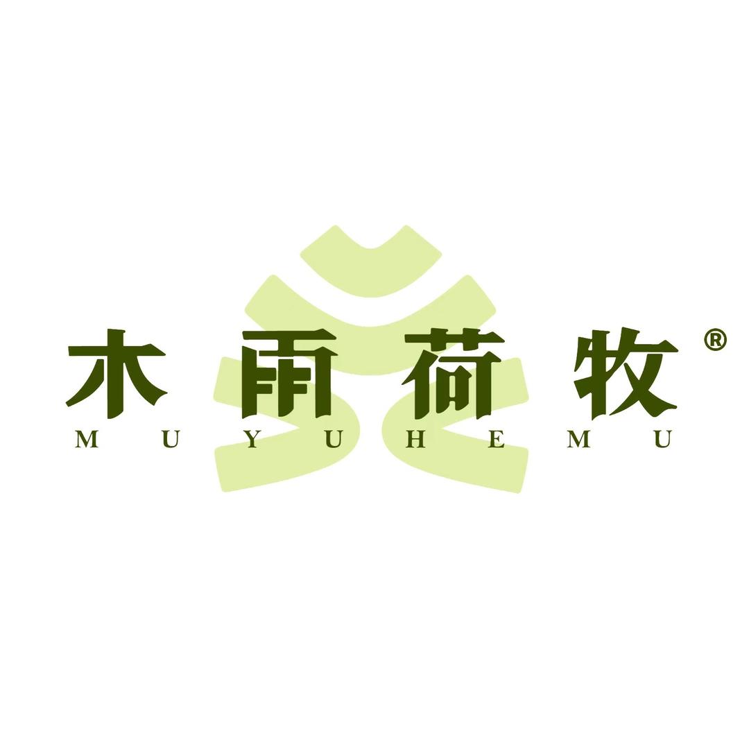 木雨荷牧生鲜超市