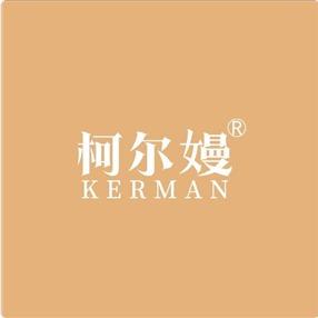 柯尔嫚倾色皮肤管理中心(亚太中心店)