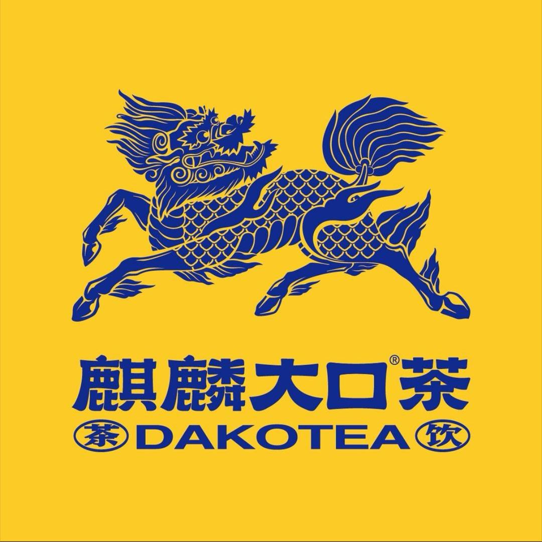 麒麟大口茶普洱宠粉号