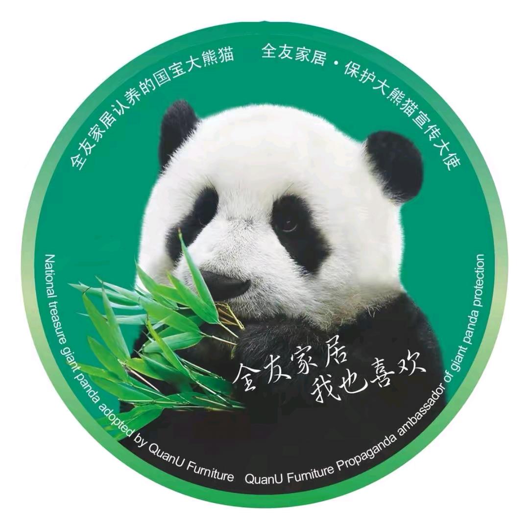 全友家居(石家庄和平红星美凯龙店)