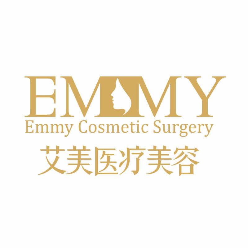 艾美医疗美容门诊