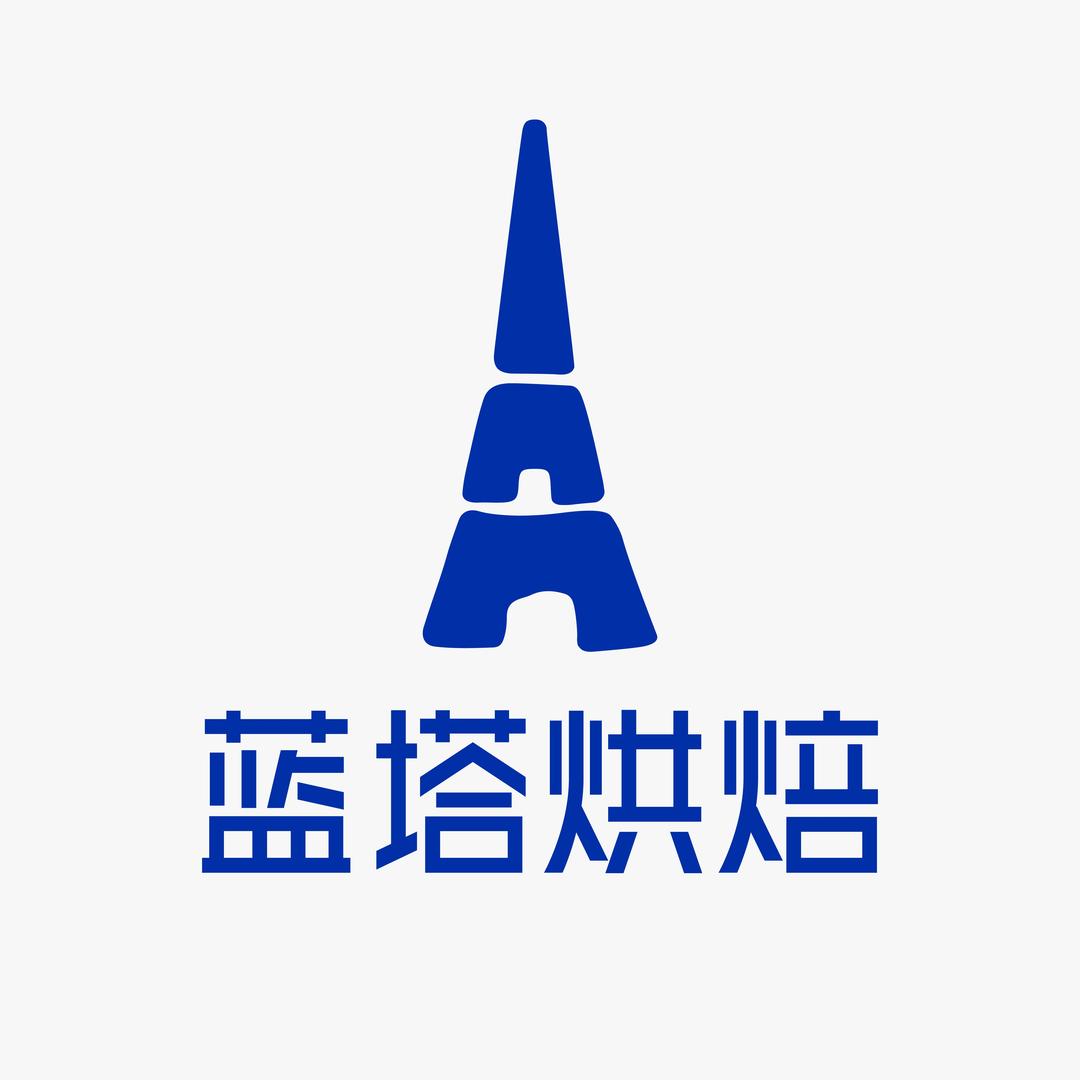合肥蓝塔