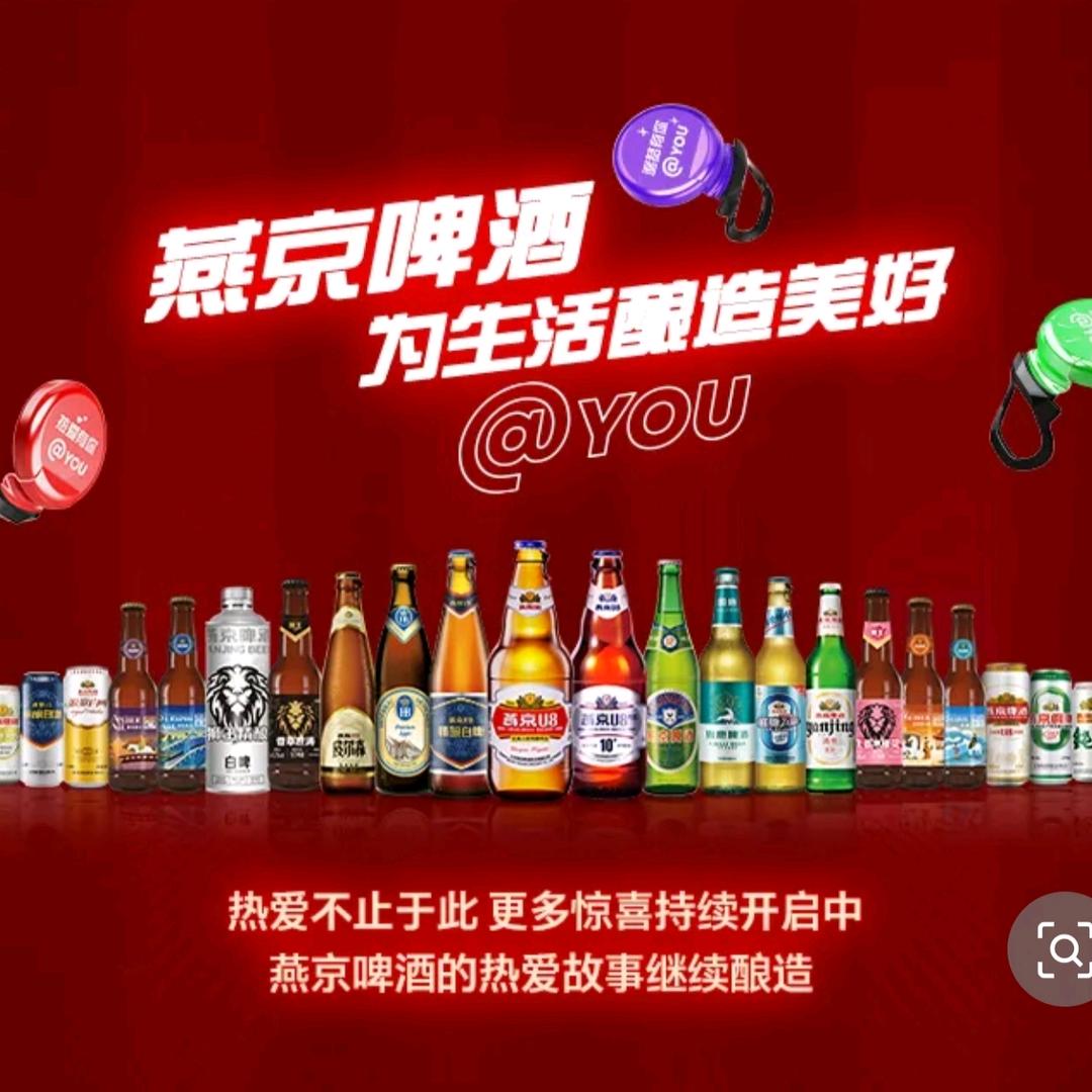 燕京社区酒號(沂州路店)