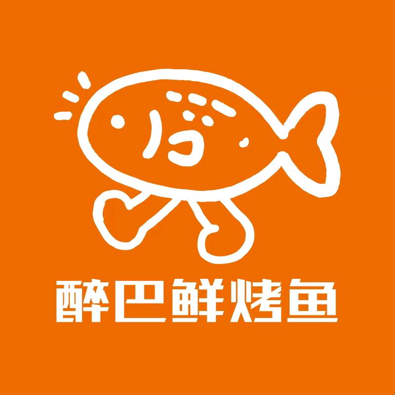 醉巴鲜烤鱼火锅(祭城店)专用号