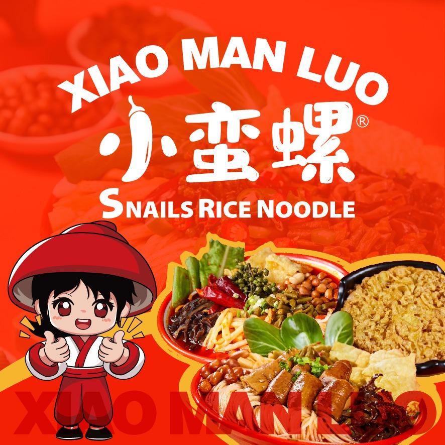 小蛮螺螺蛳粉(磁县店)