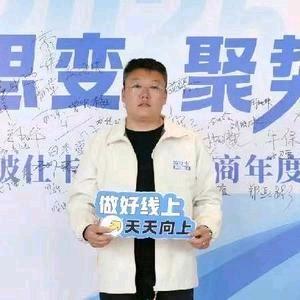 波仕卡专业换油养护中心(榆阳店)专用号