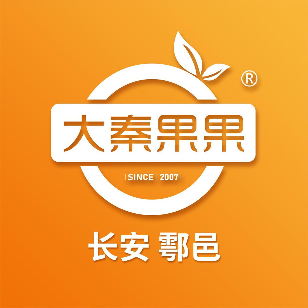 大秦果果长安分公司