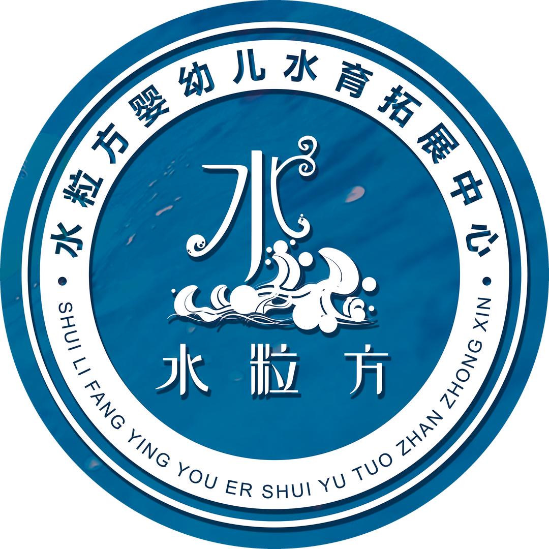 悦悦老师说游泳