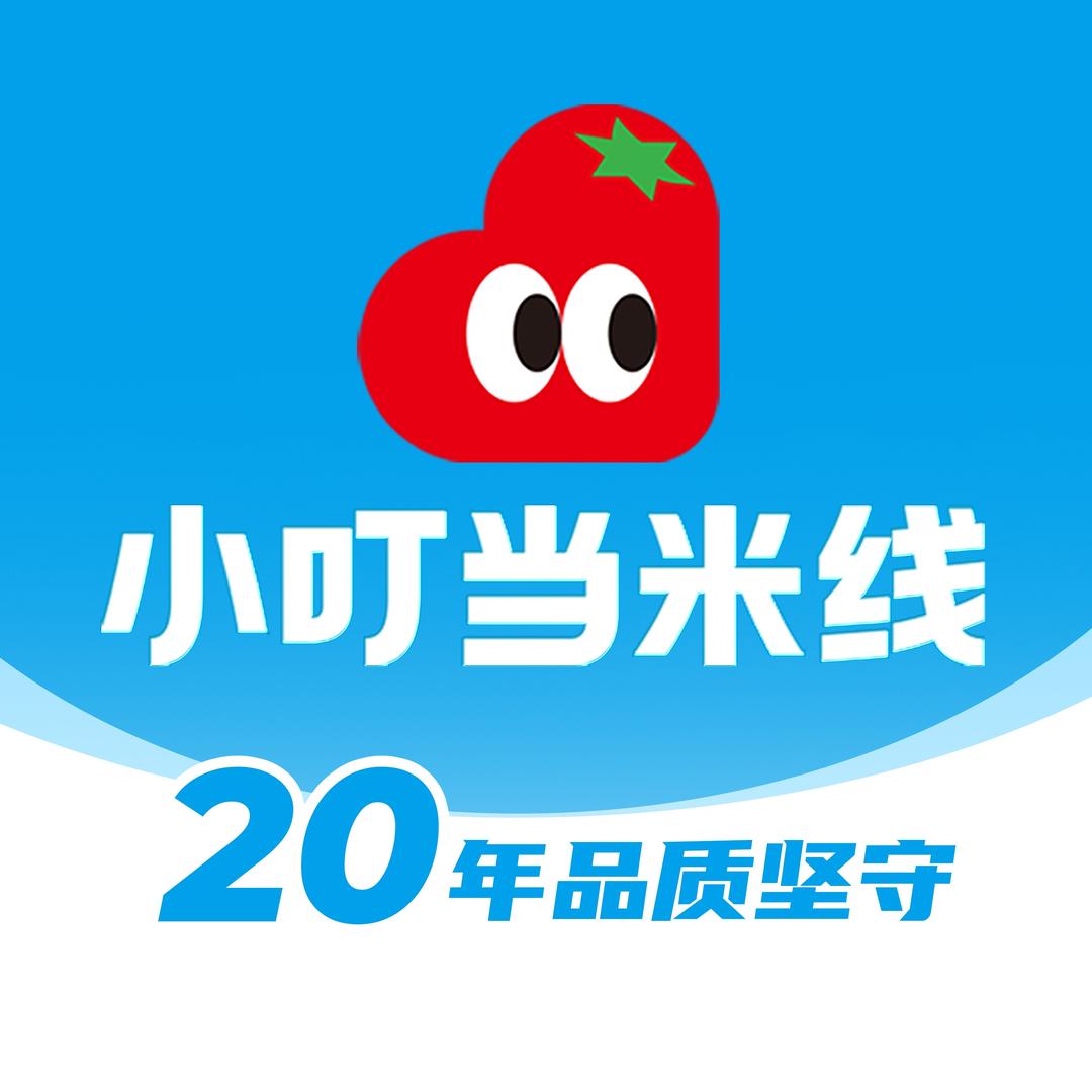 小叮当米线·炸串（金景华府店）