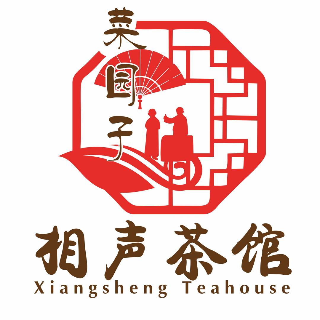 菜园子相声茶馆